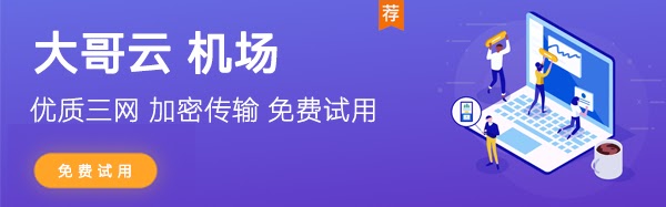 PassWall 一键安装/更新脚本分享:手动安装用户也能快速升级 - 科学上网